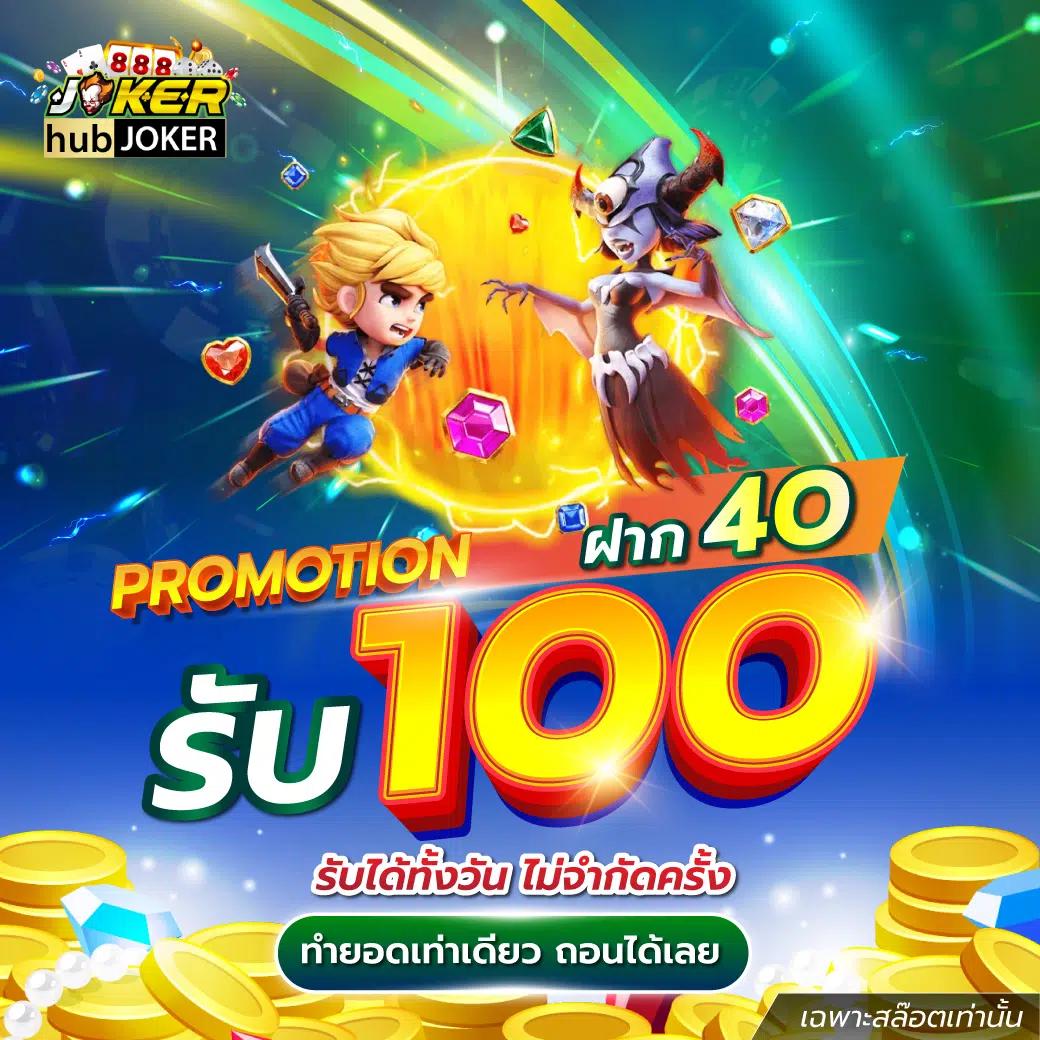 ทดลองเล่นสล็อตทุกค่าย เว็บตรง สล็อต ฝากถอนออโต้ ไม่ผ่านเอเย่นต์ 2026
