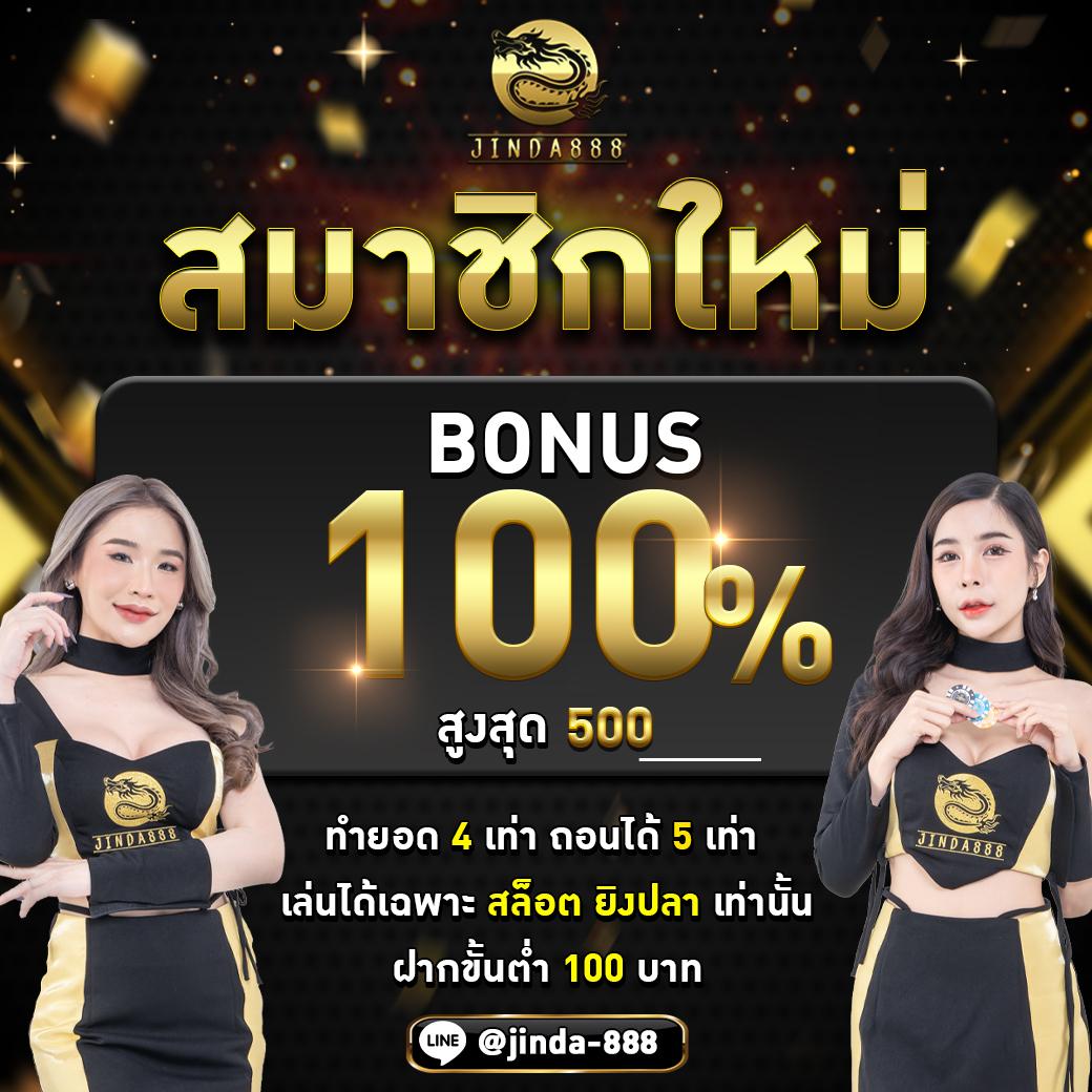 ทดลองเล่นสล็อตฟรีทุกเกม เว็บตรง สล็อต ฝากถอนออโต้ 2026