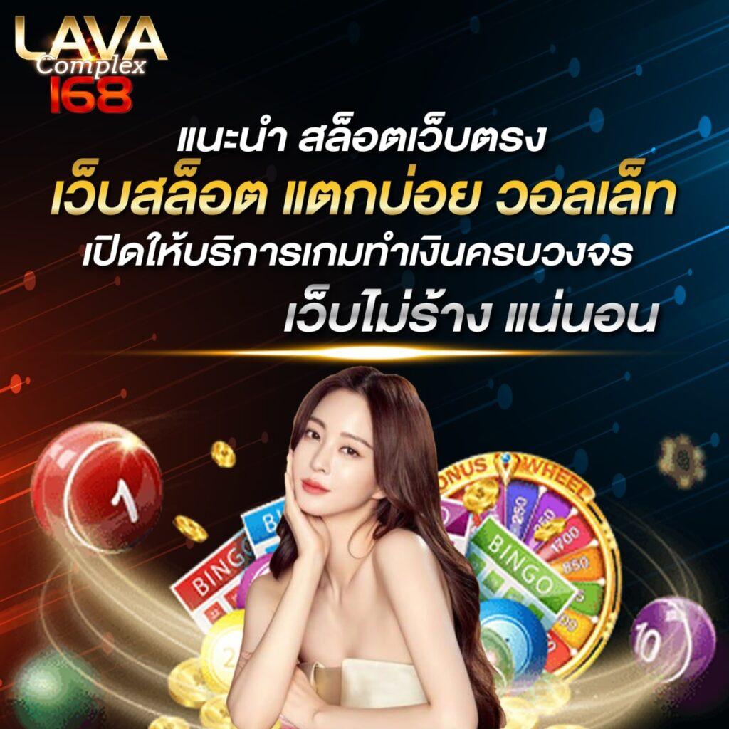 ทดลองเล่นสล็อตเว็บตรง เว็บตรง สล็อต ฝากถอนออโต้ ไม่ผ่านเอเย่นต์ 2026