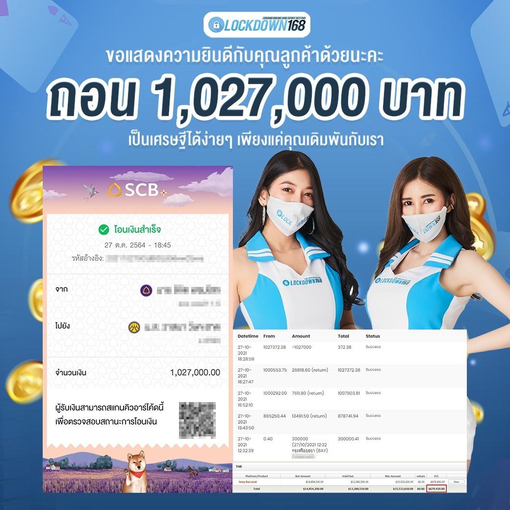 ทดลองเล่นเกมสล็อต เว็บตรง สล็อต ฝากถอนออโต้ ไม่ผ่านเอเย่นต์ 2026