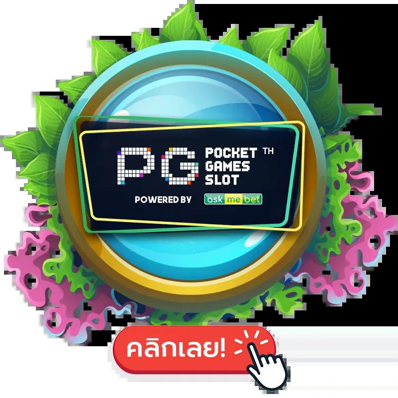 ทาง เข้า sbobet เว็บตรง สล็อต ฝากถอนออโต้ ไม่ผ่านเอเย่นต์ 2026
