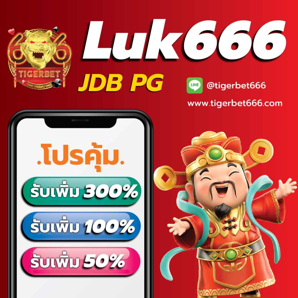 ทางเข้า fun88 เว็บตรง สล็อต ฝากถอนออโต้ ไม่ผ่านเอเย่นต์ 2026
