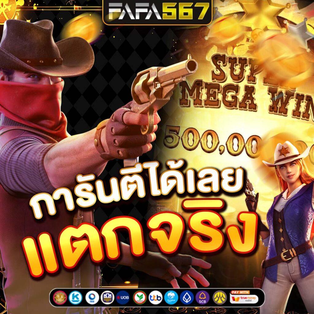 ทางเข้า sbobet ใหม่ล่าสุด เว็บตรง สล็อต ฝากถอนออโต้ ไม่ผ่านเอเย่นต์ 2026
