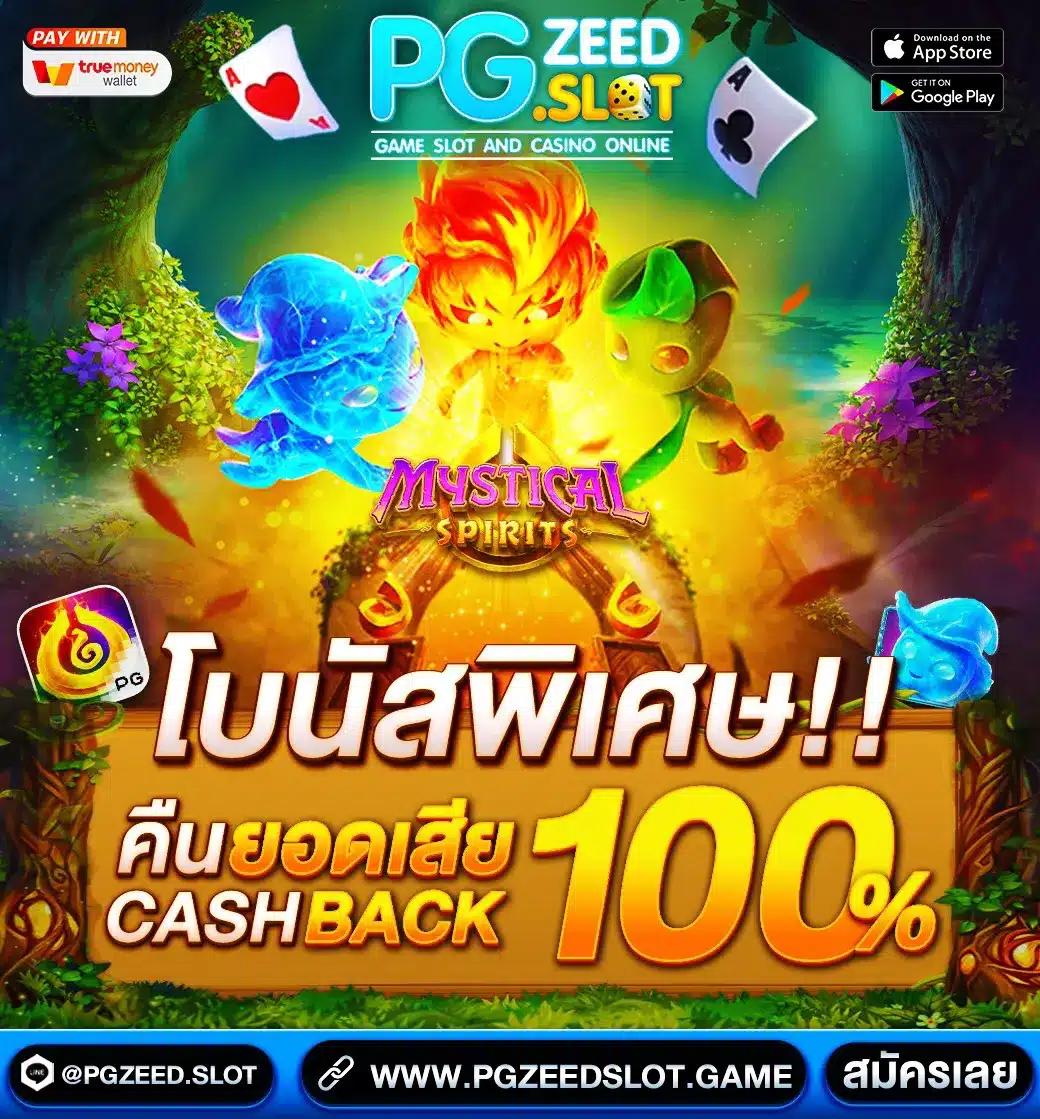 ทางเข้าfun88 เว็บตรง สล็อต ฝากถอนออโต้ ไม่ผ่านเอเย่นต์ 2026