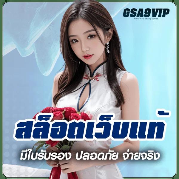 ทางเข้าsbobet เว็บตรง สล็อต ฝากถอนออโต้ ไม่ผ่านเอเย่นต์ 2026