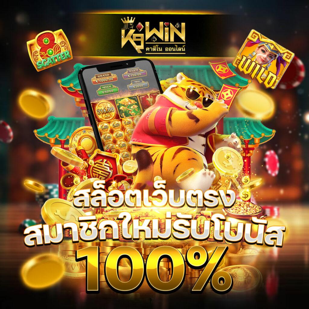 ทางเข้าslotxo เว็บตรงสล็อต ฝากถอนออโต้ไม่ผ่านเอเย่นต์ 2026