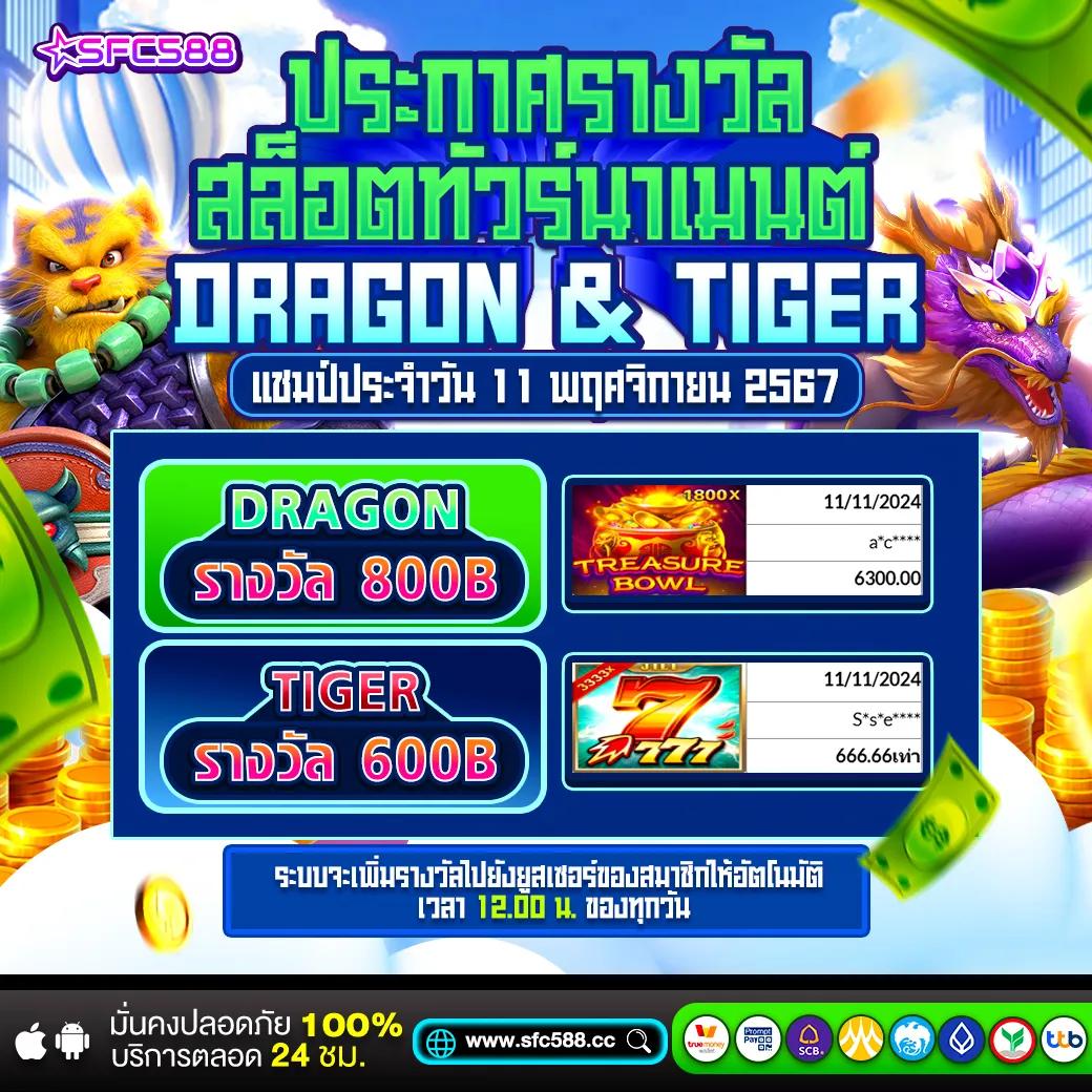 ทางเข้าufa เว็บตรง สล็อต ฝากถอนออโต้ ไม่ผ่านเอเย่นต์ 2026
