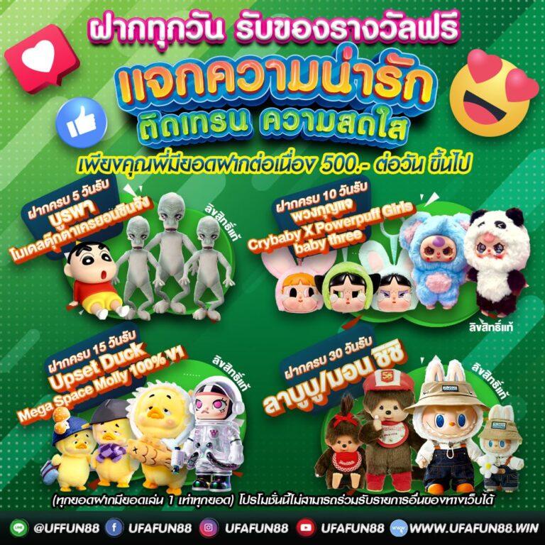 ทางเข้าufabet เว็บตรง สล็อต ฝากถอนออโต้ ไม่ผ่านเอเย่นต์ 2026