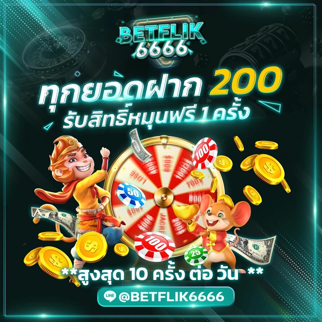 ทางเข้ายูฟ่า เว็บตรง สล็อต ฝากถอนออโต้ ไม่ผ่านเอเย่นต์ 2026