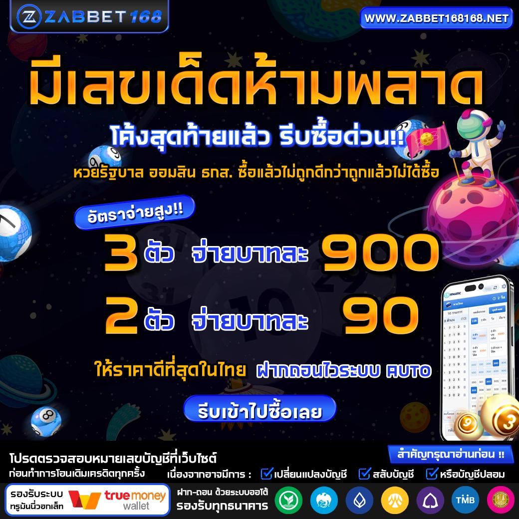 ทางเข้าเล่น pg slot เว็บตรง สล็อต ฝากถอนออโต้ ไม่ผ่านเอเย่นต์ 2026