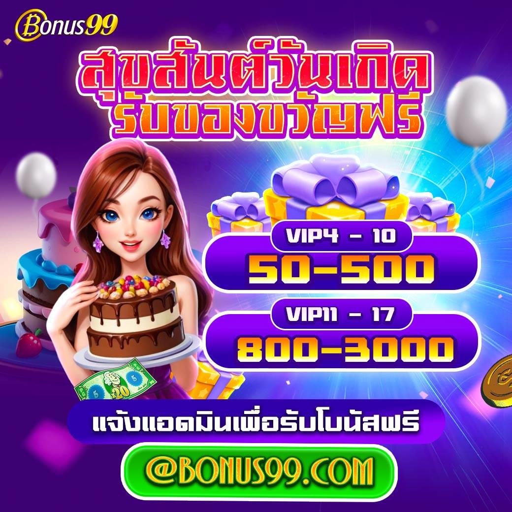 ทีเด็ดล้มโต๊ะ เว็บตรง สล็อต ฝากถอนออโต้ ไม่ผ่านเอเย่นต์ 2026