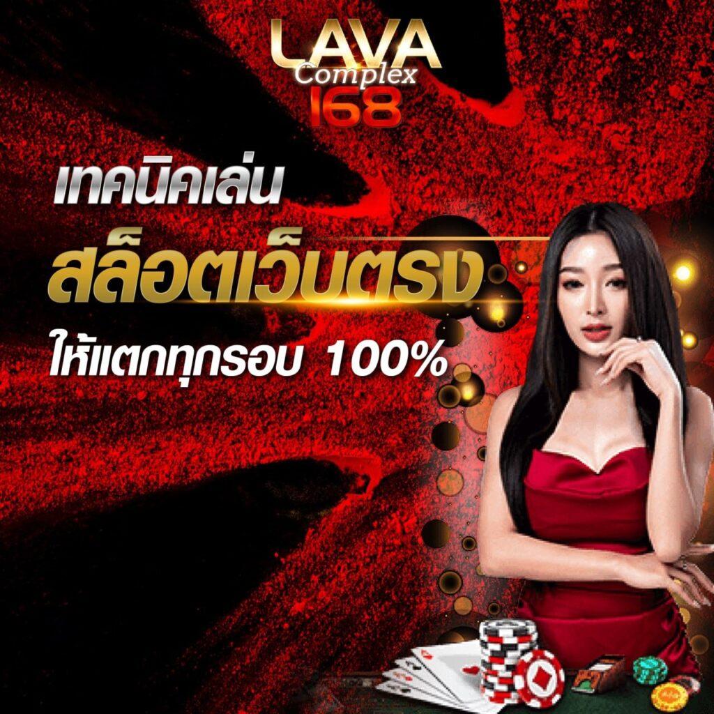 นิกาโอะ เว็บตรงสล็อต ฝากถอนออโต้ ไม่ผ่านเอเย่นต์ 2026