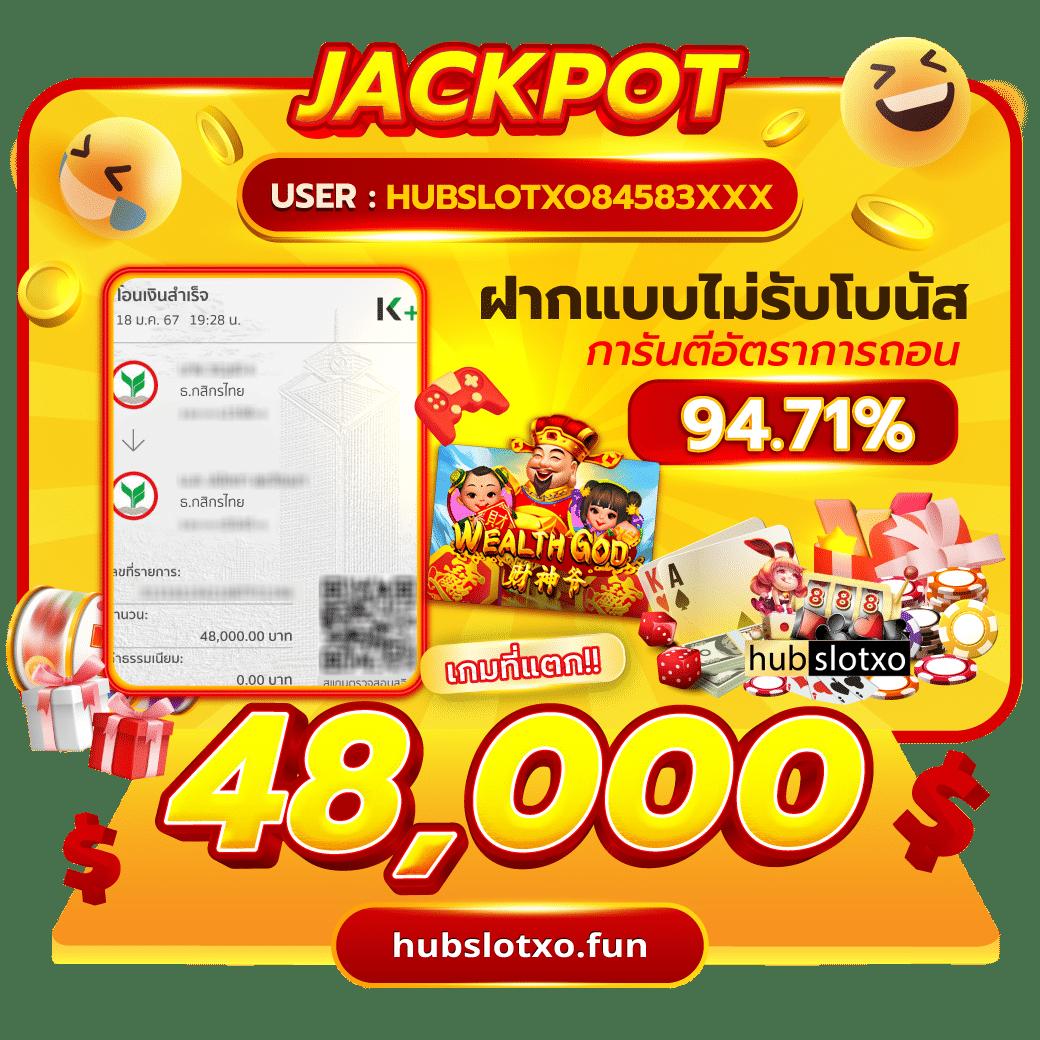 นินจา168 เว็บตรง สล็อต ฝากถอนออโต้ ไม่ผ่านเอเย่นต์ 2026