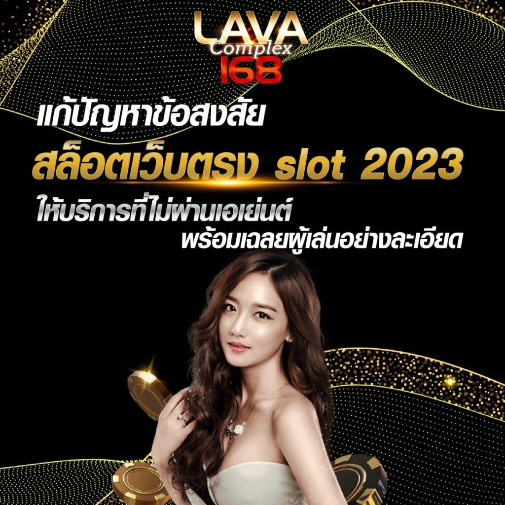 นิวี เว็บตรง สล็อต ฝากถอนออโต้ไม่ผ่านเอเย่นต์ 2026
