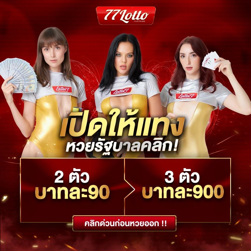 นาคา888 เว็บตรง สล็อต ฝากถอนออโต้ ไม่ผ่านเอเย่นต์ 2026