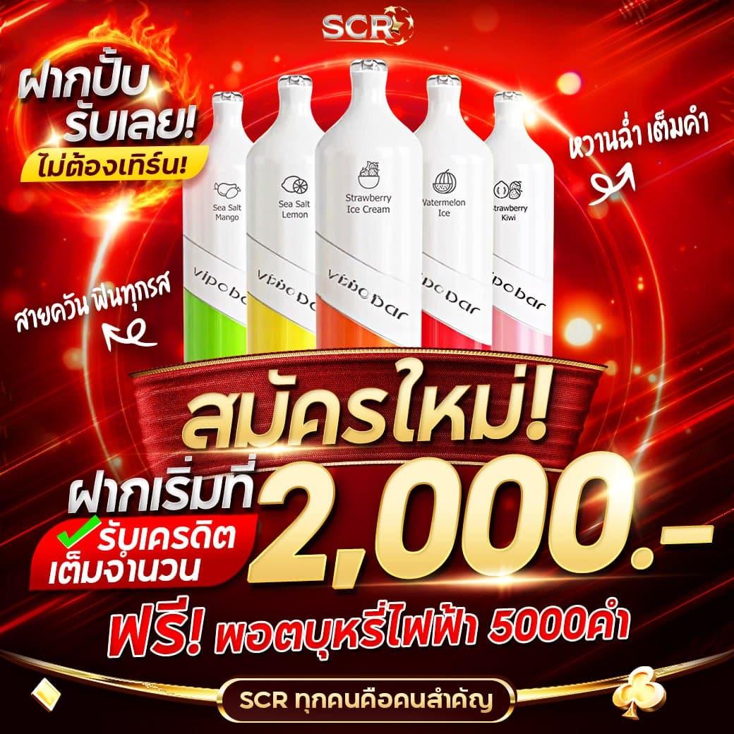 นาจา999 เว็บตรงสล็อต ฝากถอนออโต้ ไม่ผ่านเอเย่นต์ 2026