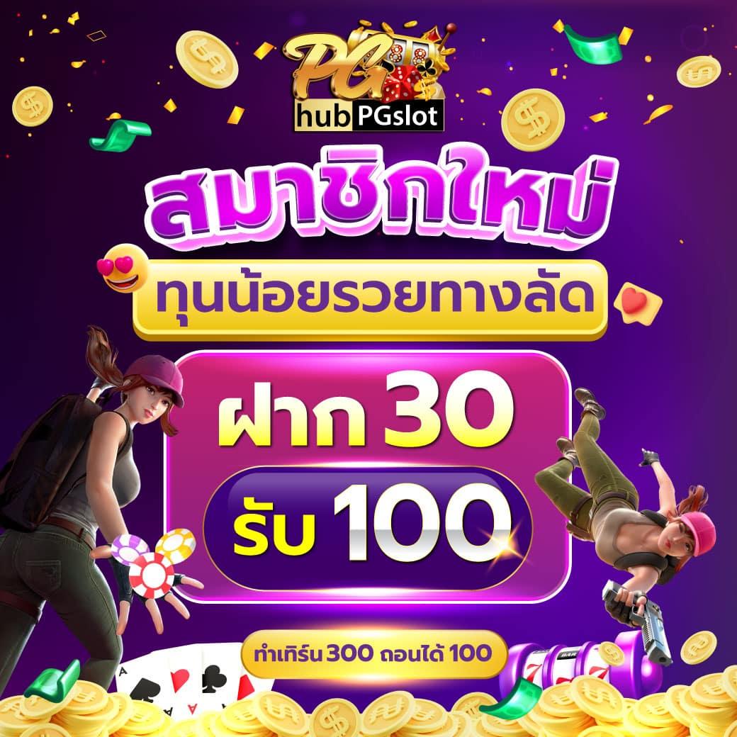 นาซ่า168 เว็บตรง สล็อต ฝากถอนออโต้ ไม่ผ่านเอเย่นต์ 2026