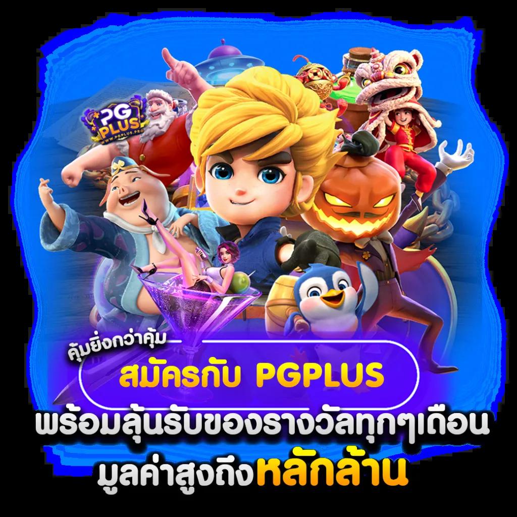 บาคาร่า1688 เว็บตรง สล็อต ฝากถอนออโต้ ไม่ผ่านเอเย่นต์ 2026