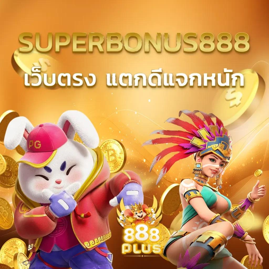 บาคาร่า666 คาสิโนออนไลน์เว็บตรง ฝากถอนออโต้ สล็อต บาคาร่า 666 ไม่มีผ่านเอเย่นต์ 2026