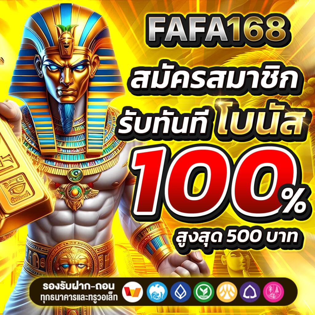 บาคาร่า888 เว็บตรง บาคาร่า สล็อต ฝากถอนออโต้ ไม่ผ่านเอเย่นต์ 2026
