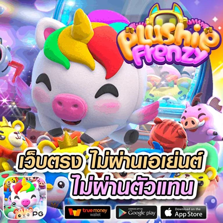 บาคาร่าทดลอง เว็บตรง สล็อต ฝากถอนออโต้ ไม่ผ่านเอเย่นต์ 2026