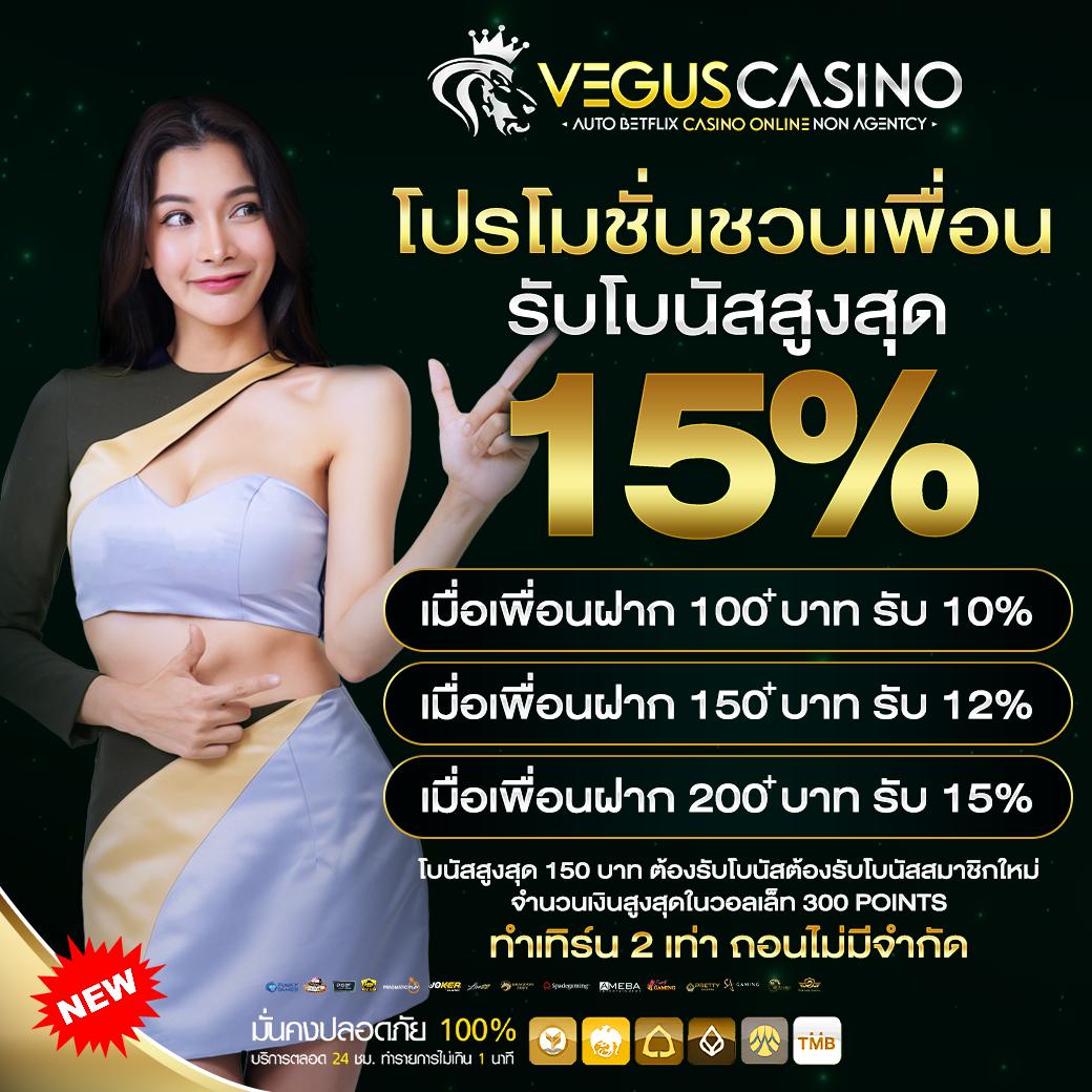 ปังปังสล็อต เว็บตรง สล็อต ฝากถอนออโต้ ไม่ผ่านเอเย่นต์ 2026