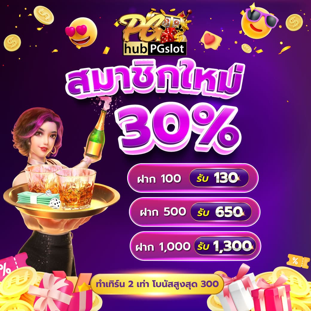 ผลลาว เว็บตรง สล็อต ฝากถอนออโต้ ไม่ผ่านเอเย่นต์ 2026
