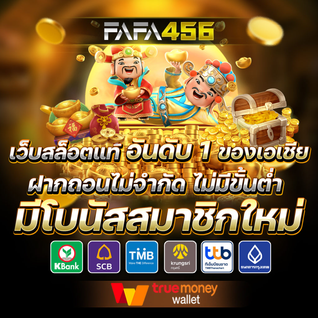 ผลหวยฮานอยพิเศษ เว็บตรง สล็อต ฝากถอนออโต้ ไม่ผ่านเอเย่นต์ 2026
