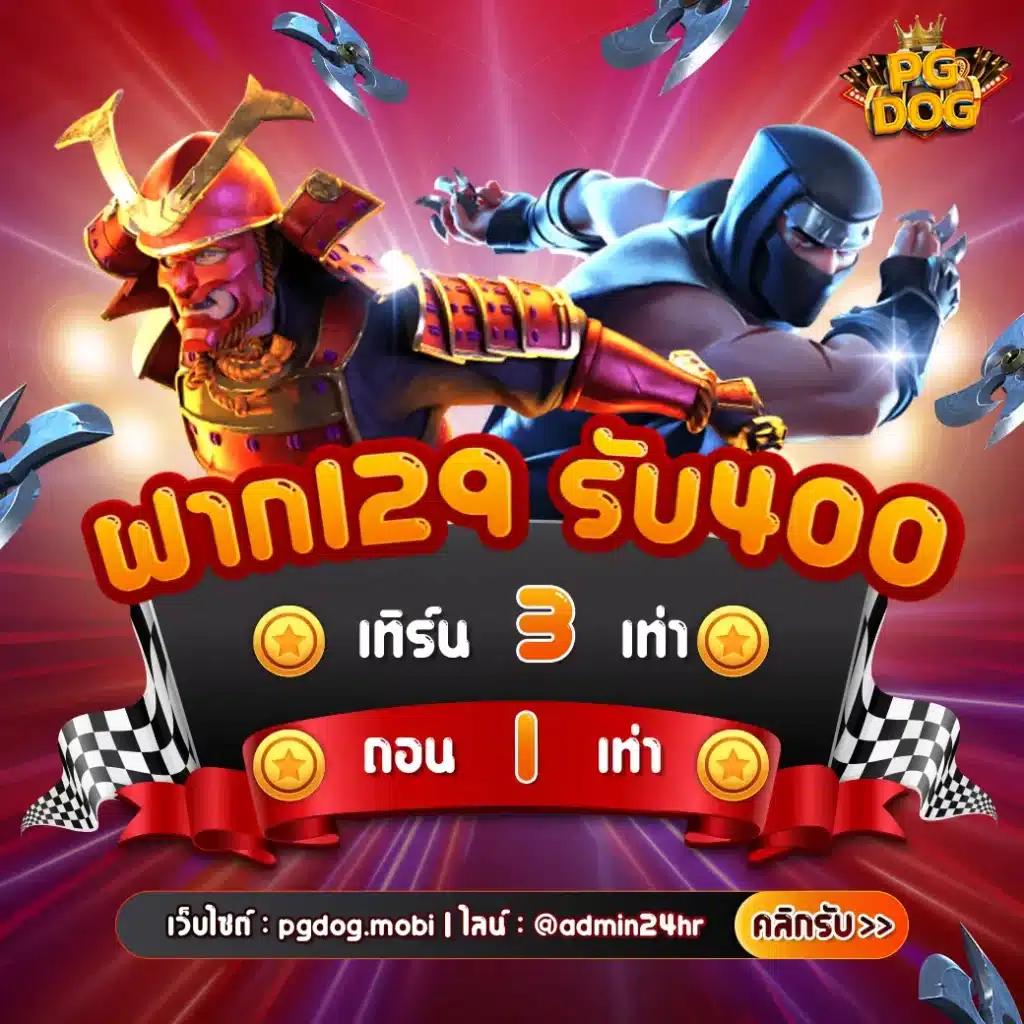 ฝาก1รับ100 เว็บตรง สล็อต ฝากถอนออโต้ ไม่ผ่านเอเย่นต์ 2026