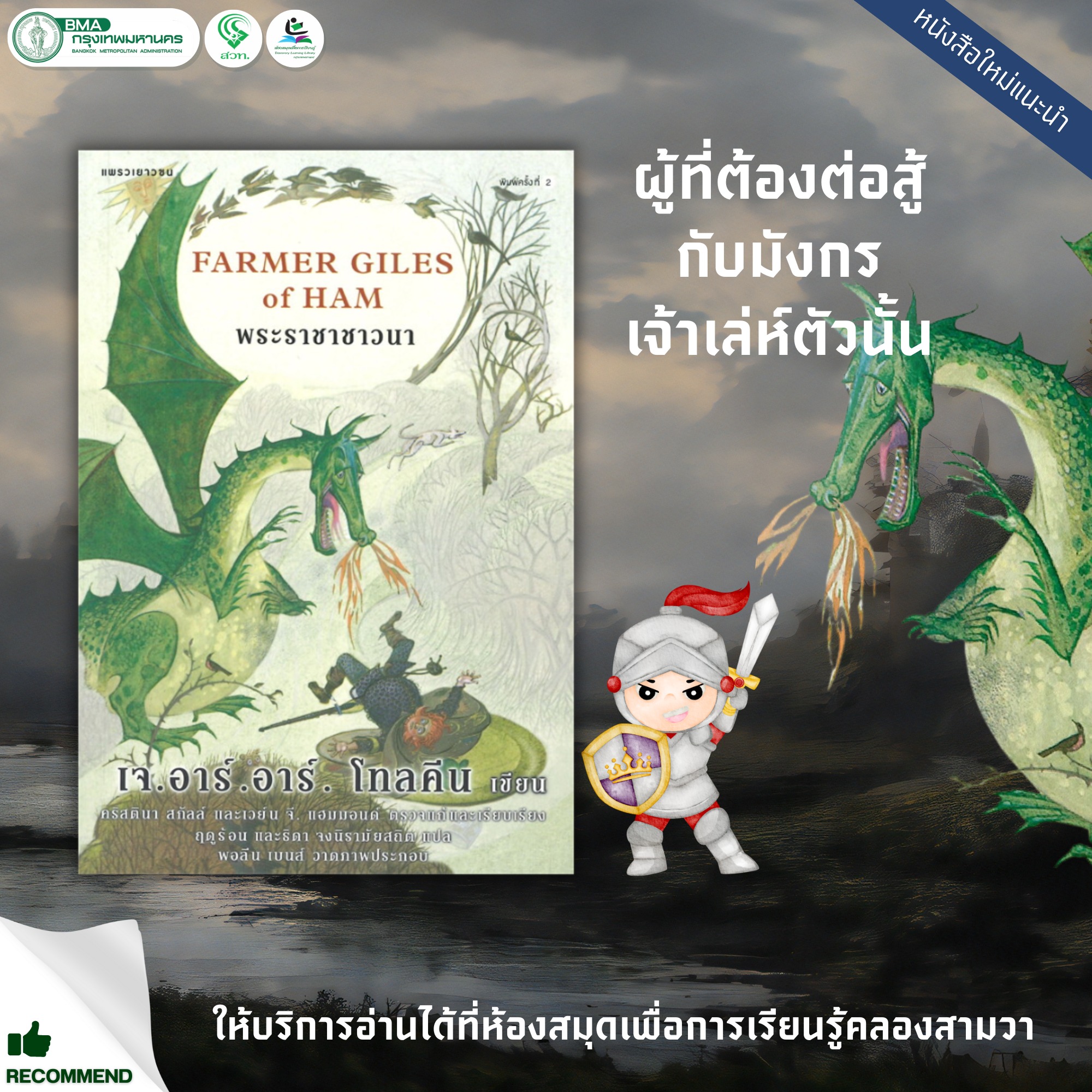 ฝาก2รับ100 เว็บตรงสล็อต ฝากถอนออโต้ ไม่ผ่านเอเย่นต์ 2026