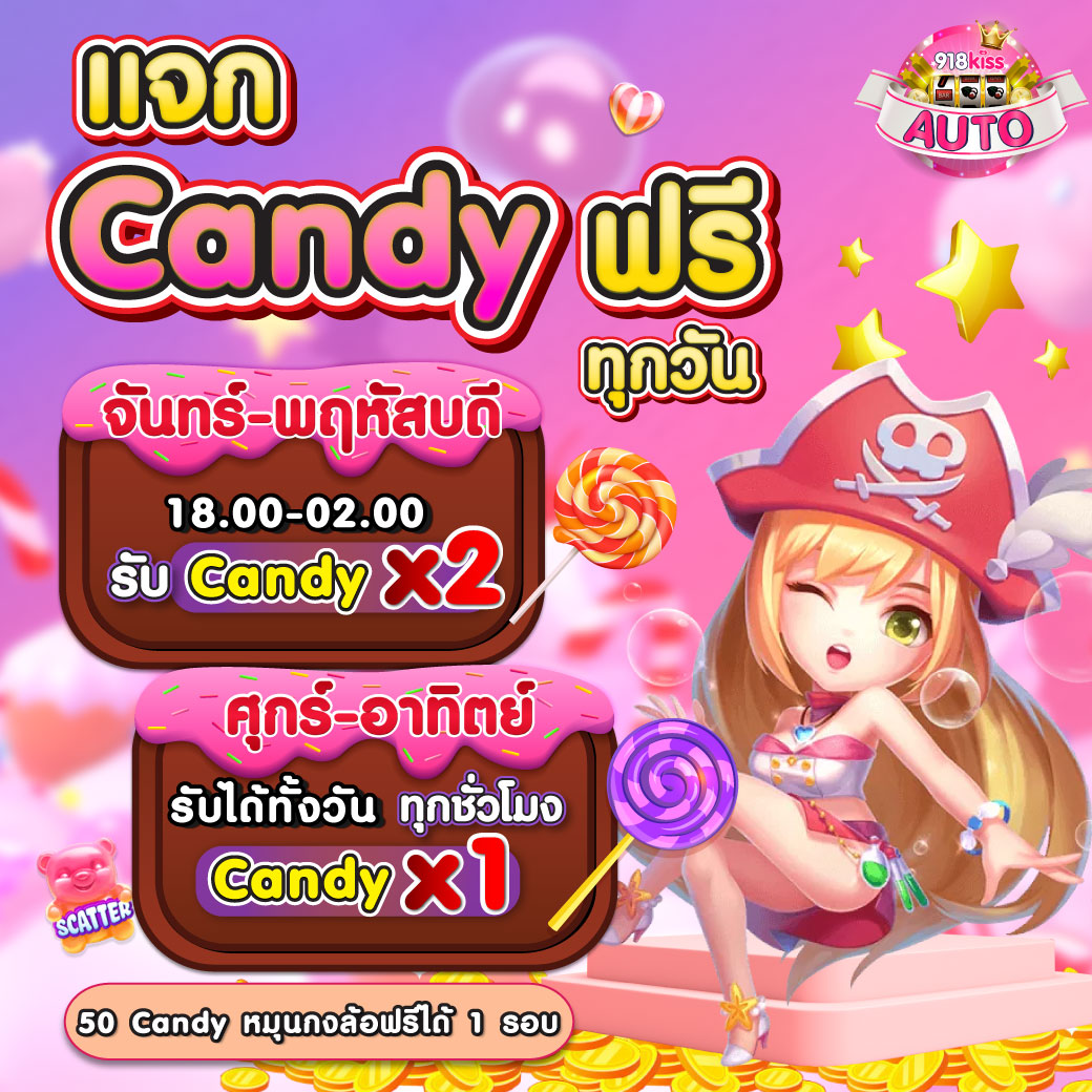 ฝาก5รับ50 เว็บตรง สล็อต ฝากถอนออโต้ ไม่ผ่านเอเย่นต์ 2026
