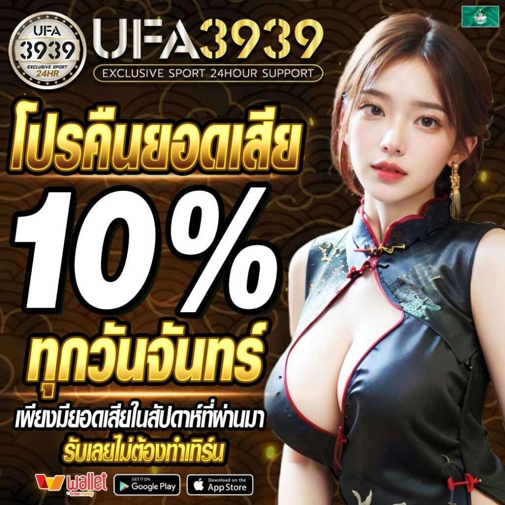 ฝาก 10 รับ 100 ทํา ยอด 300 ถอนได้ 100 เว็บตรง สล็อต ฝากถอนออโต้ 2026