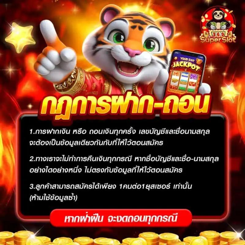 พักยก168 เว็บตรง สล็อต ฝากถอนออโต้ ไม่ผ่านเอเย่นต์ 2026