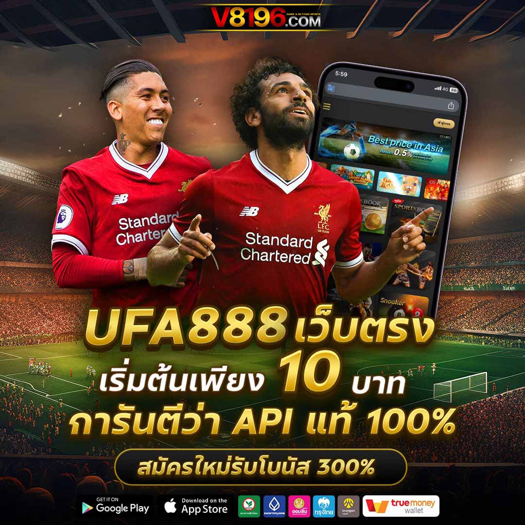 พักยก369 เว็บตรง สล็อต ฝากถอนออโต้ไม่ผ่านเอเย่นต์ 2026
