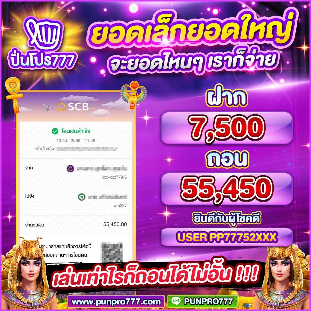 พักยก711 เว็บตรง สล็อต ฝากถอนออโต้ ไม่ผ่านเอเย่นต์ 2026