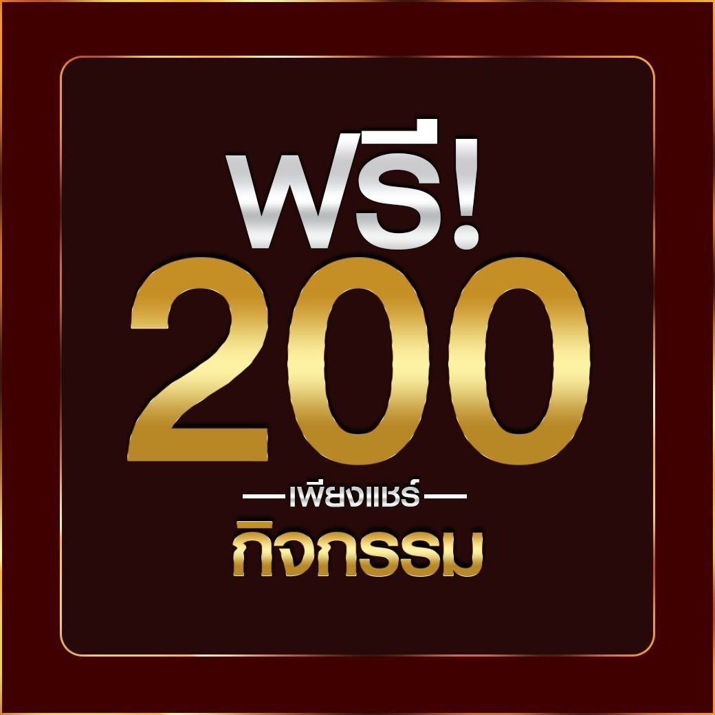 พักยก777 เว็บตรง สล็อต ฝากถอนออโต้ ไม่ผ่านเอเย่นต์ 2026