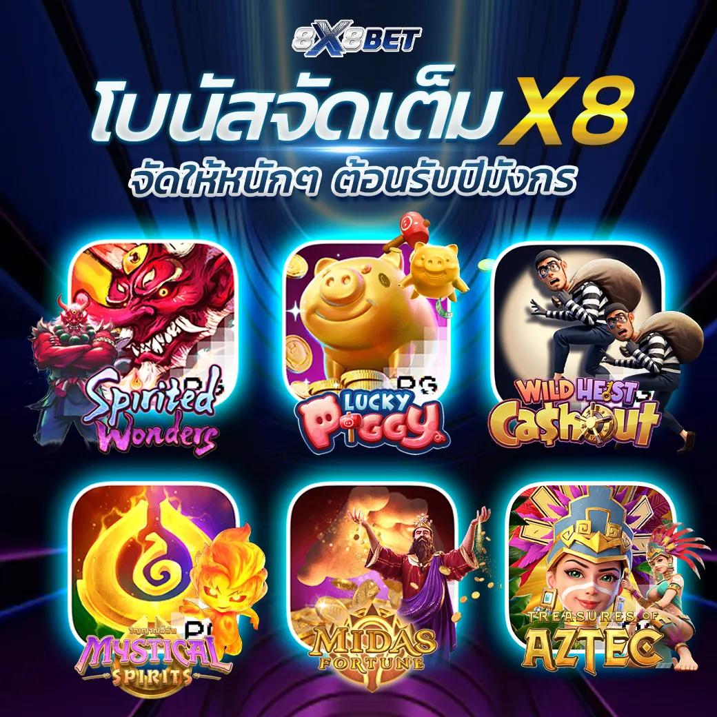 พารวย168 เว็บตรง สล็อต ฝากถอนออโต้ ไม่ผ่านเอเย่นต์ 2026