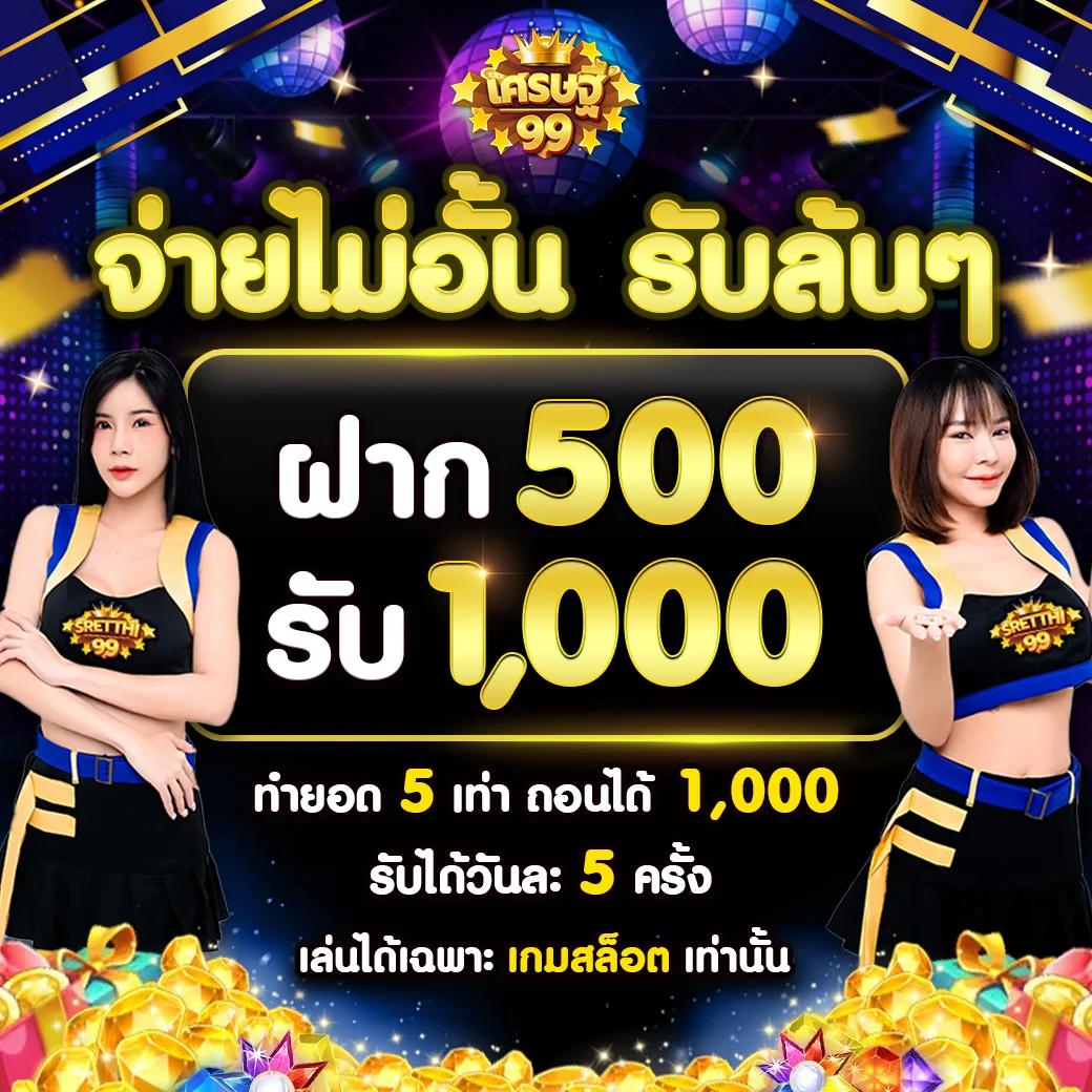 ฟรีสปิน เว็บตรง สล็อต ฝากถอนออโต้ ไม่ผ่านเอเย่นต์ 2026
