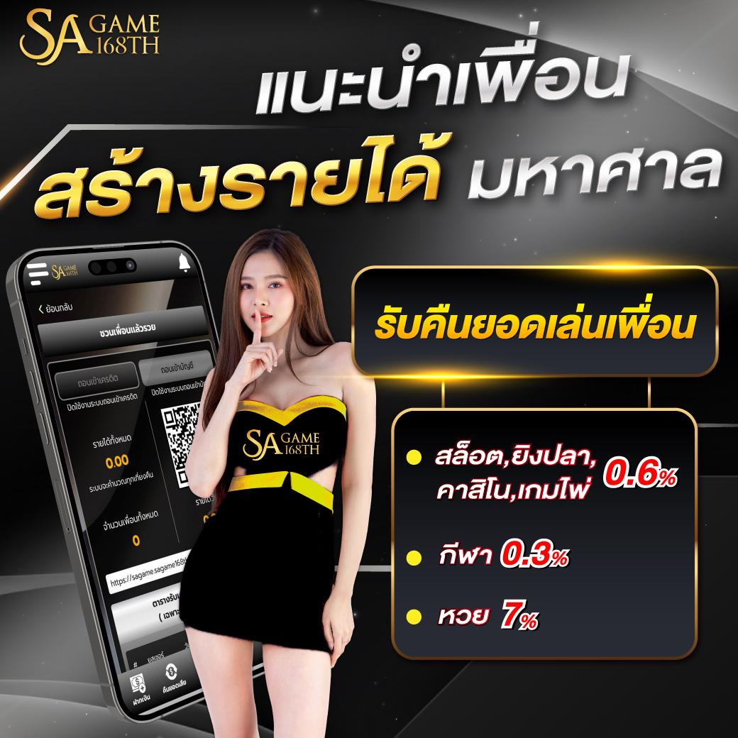 มงคล168 เว็บตรงสล็อต ฝากถอนออโต้ ไม่ผ่านเอเย่นต์ 2026