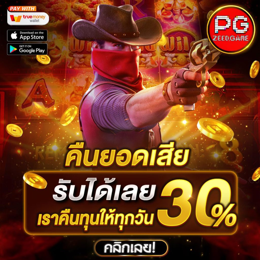มีดี789 เว็บตรง สล็อต ฝากถอนออโต้ ไม่ผ่านเอเย่นต์ 2026