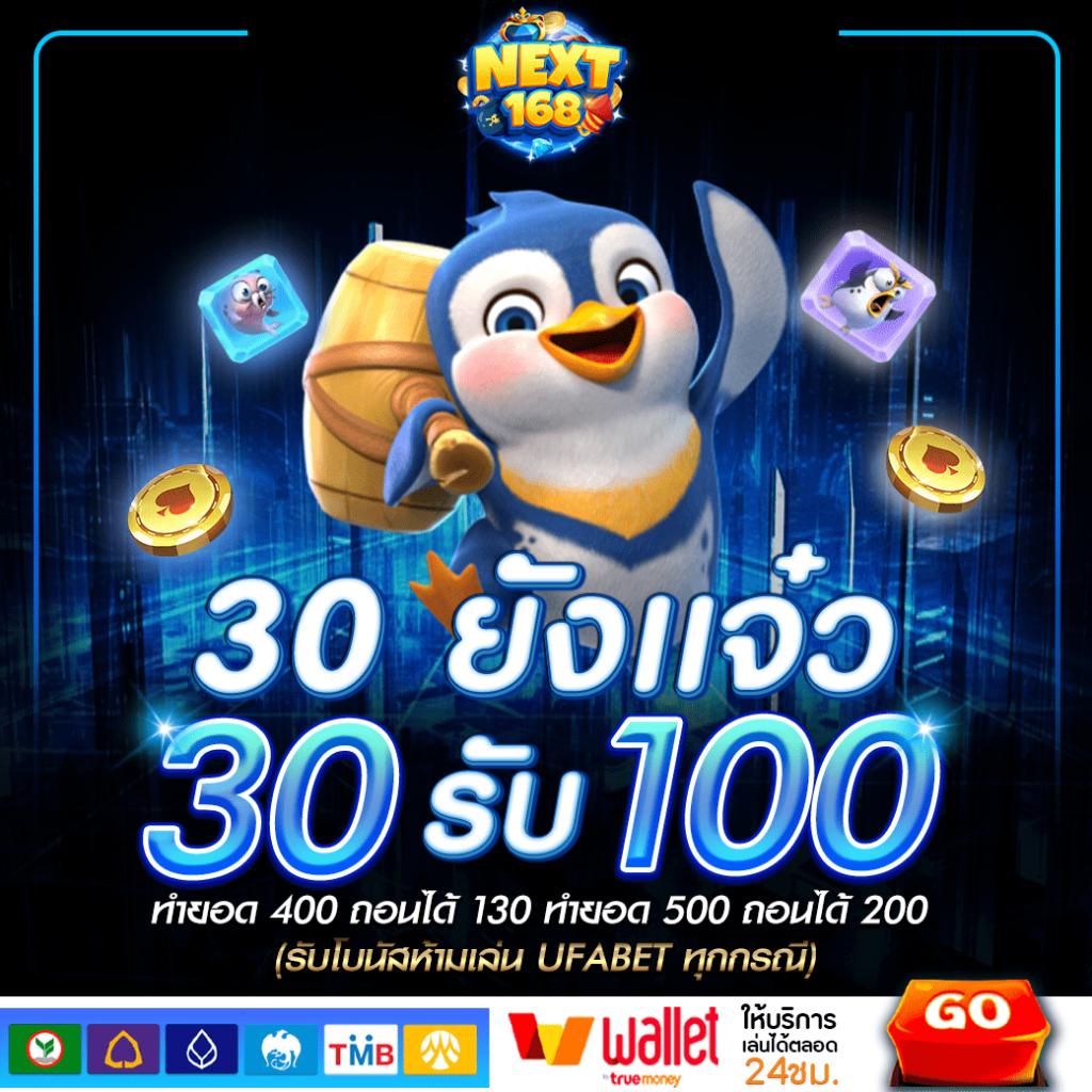 มีดี889 เว็บตรง สล็อต ฝากถอนออโต้ ไม่ผ่านเอเย่นต์ 2026