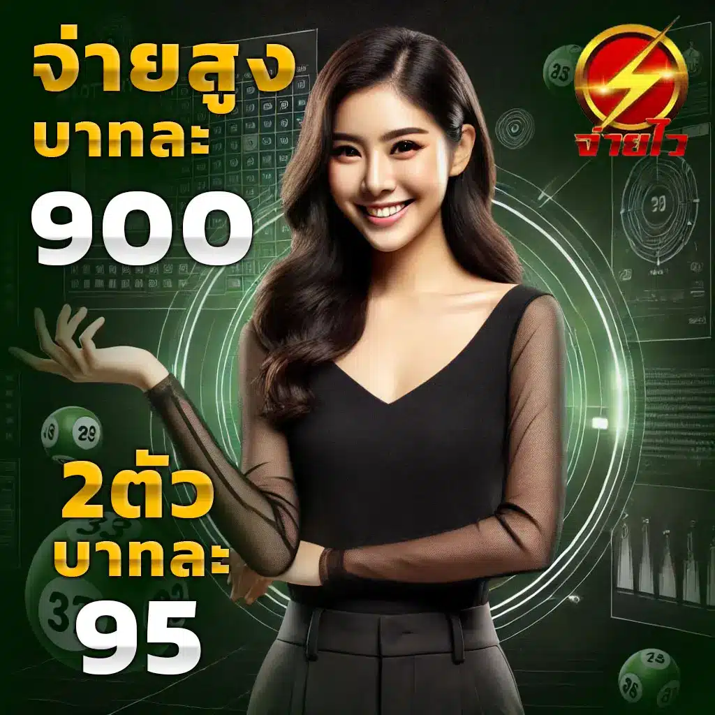 มายเซ็ต เว็บตรง สล็อต ฝากถอนออโต้ ไม่ผ่านเอเย่นต์ 2026