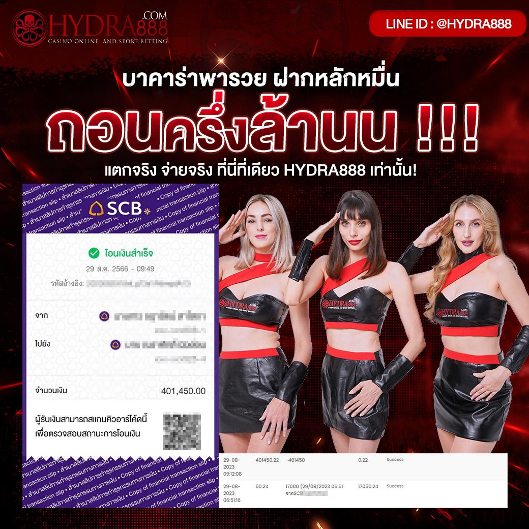 มีโชค168 เว็บตรง สล็อต ฝากถอนออโต้ ไม่ผ่านเอเย่นต์ 2026