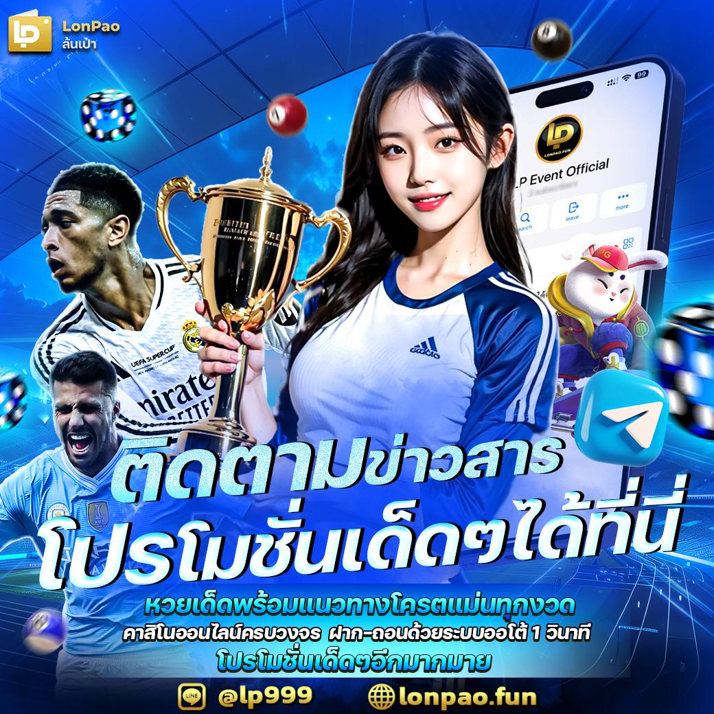 ยู31สล็อต เว็บตรง สล็อต ฝากถอนออโต้ ไม่ผ่านเอเย่นต์ 2026