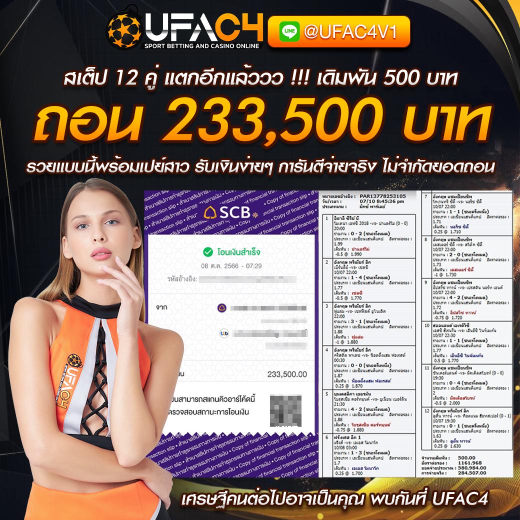 ยูฟ่า100 เว็บตรง สล็อต ฝากถอนออโต้ ไม่ผ่านเอเย่นต์ 2026