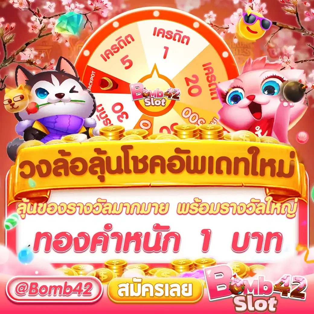 ยูฟ่า168 vip เว็บตรง สล็อต ฝากถอนออโต้ ไม่ผ่านเอเย่นต์ 2026