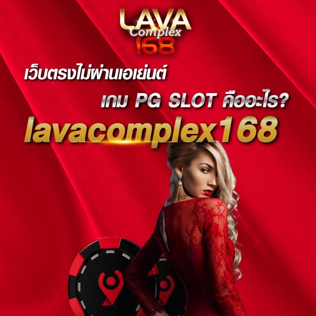 ยูฟ่า191 เว็บตรง สล็อต ฝากถอนออโต้ ไม่ผ่านเอเย่นต์ 2026