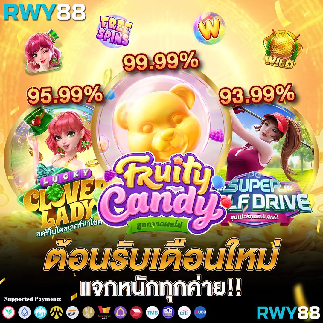 ยูฟ่า24 เว็บตรง สล็อต ฝากถอนออโต้ ไม่ผ่านเอเย่นต์ 2026