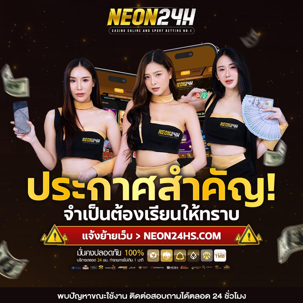 ยูฟ่า789 เว็บตรง สล็อต ฝากถอนออโต้ ไม่ผ่านเอเย่นต์ 2026