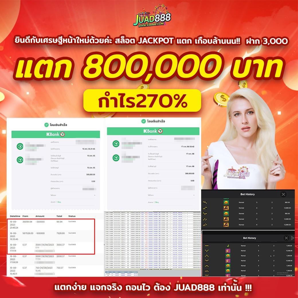 ยูฟ่า 168 เว็บตรง สล็อต ฝากถอนออโต้ ไม่ผ่านเอเย่นต์ 2026